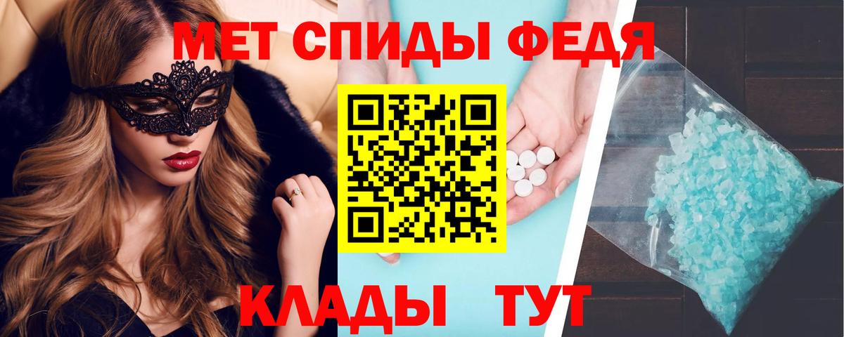Amphetamine VHQ Мыски