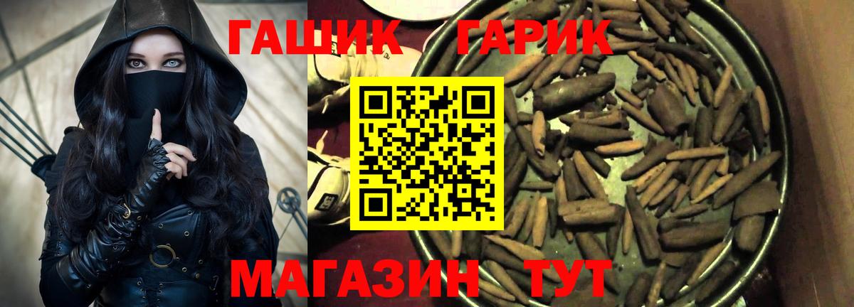 ГАШИШ индика сатива  Вход с VPN  купить   Гашиш ice o lator  Мыски  ГАШИШ 