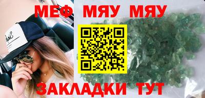 сатива Тулун