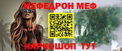 сатива Тулун