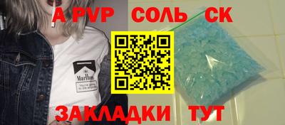 сатива Тулун