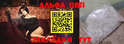 сатива Тулун