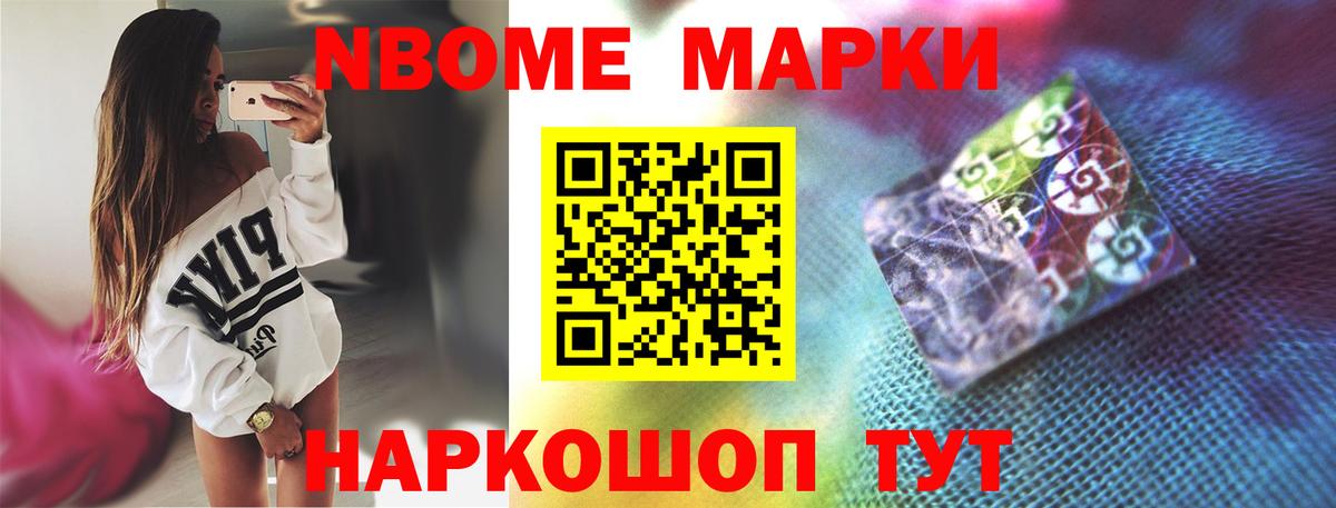 LSD-25 экстази кислота Мыски