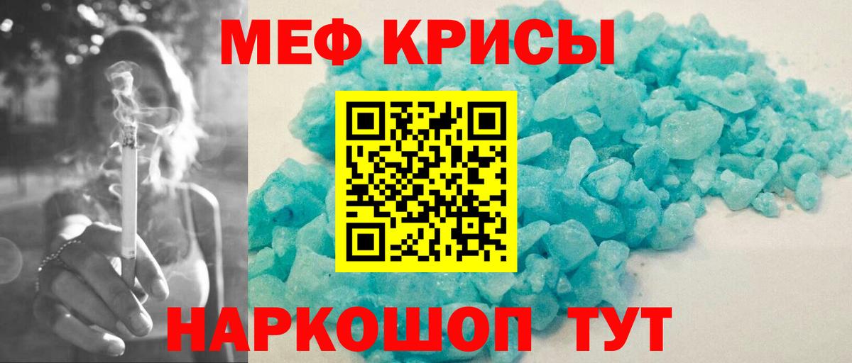 Мыски  Меф 4 MMC  Вход с VPN 