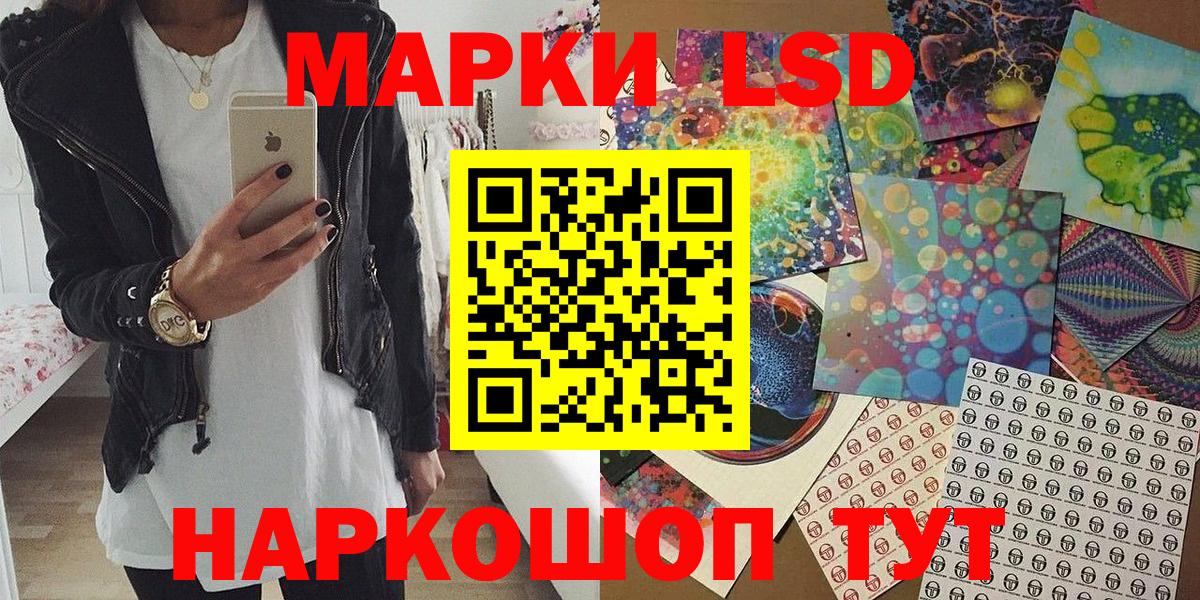 Марки N-bome 1,5мг  Вход с VPN  Мыски 