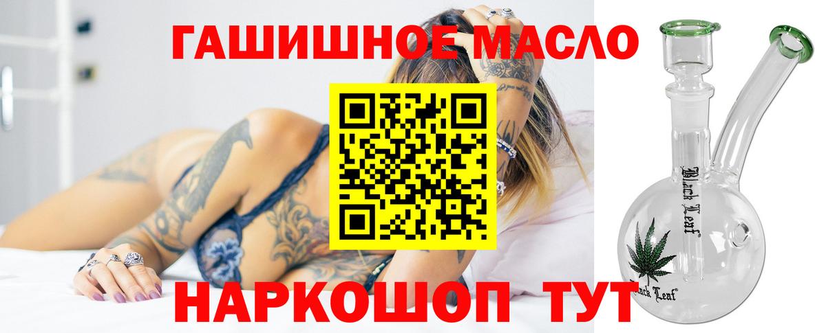 ТГК концентрат Мыски