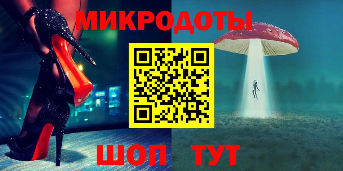 хочу   Вход с VPN  Мыски  Галлюциногенные грибы GOLDEN TEACHER 