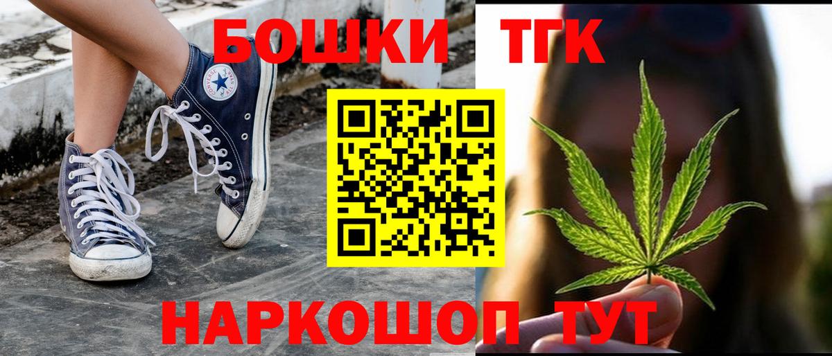 Мефедрон  ГАШ  НБОМе  МЕТАМФЕТАМИН  Вход с VPN  МЕФ   Конопля  Мыски  КОКАИН 